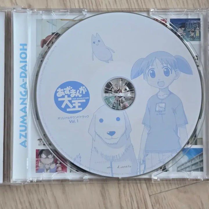 [BUNJANG] Azumanga Daioh Original Soundtrack Vol.1 CD / 아즈망가대왕cd