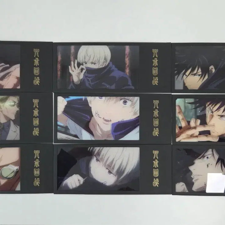 [BUNJANG] Jujutsu Kaisen Lottery K Prize Nanami, Inumaki, Megumi Photo Set / 주술회전쿠지 K상 나나미,이누마키,메구미 사진