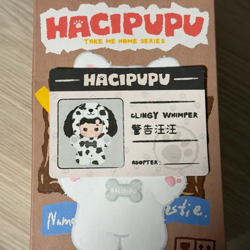 [BUNJANG] Pop Mart Hachi Pupu Take Me Home Doll Keychain / 팝마트 하치푸푸 테이크 미 홈 인형 키링 clingy whimper