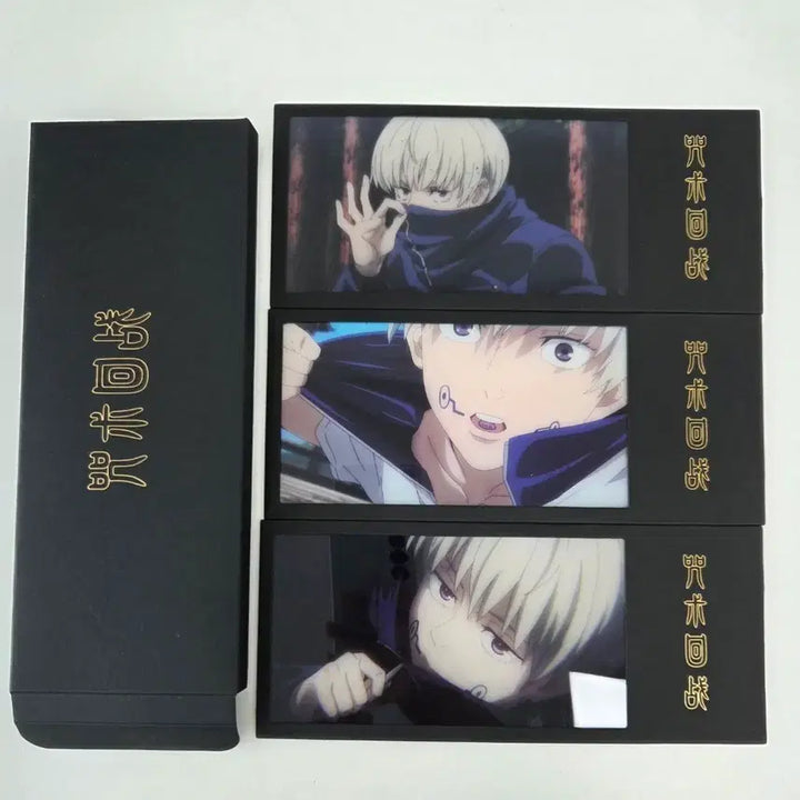 [BUNJANG] Jujutsu Kaisen Lottery Prize K Prize Inumaki Toge 3-Photocard Set / 주술회전쿠지K상이누마키토게 사진
