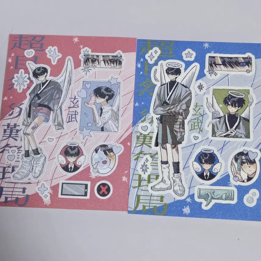 [BUNJANG] Kim Sol-eum Ryu Jae-gwan Choi Yo-won Hyonmu 1 Team Jaegwan-guk Sticker Bundle Set / 괴담출근 괴출 현무1팀 재관국 김솔음 류재관 최요원 스티커 3장 일괄
