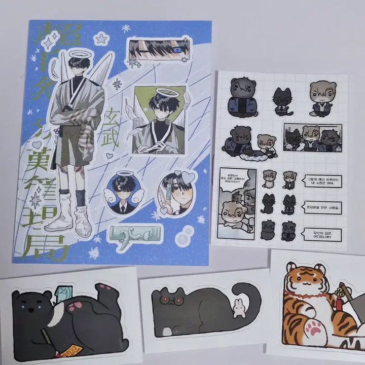 [BUNJANG] Hyunmoo 1 Team Photocard Bundle Set / 괴담출근 괴출 현무1팀 재관국 최요원 김솔음 류재관 3장 일괄 (3장 덤)