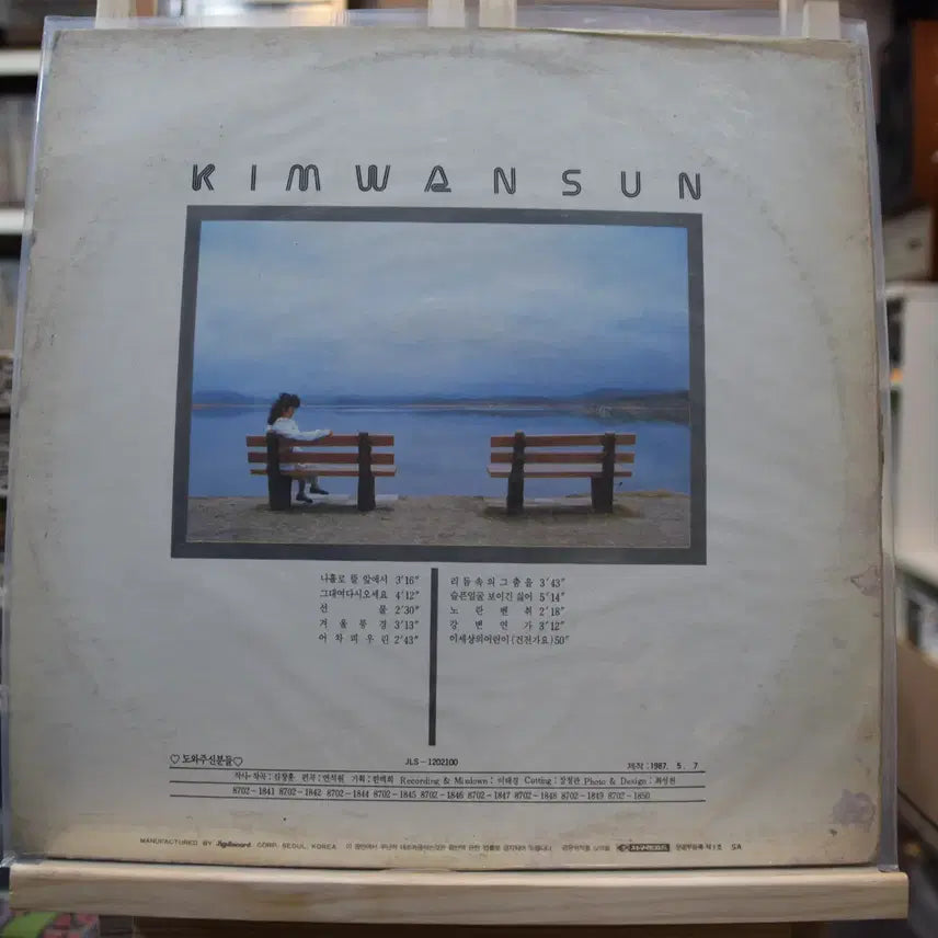 [BUNJANG] Kim Wan Sun 2nd Album &