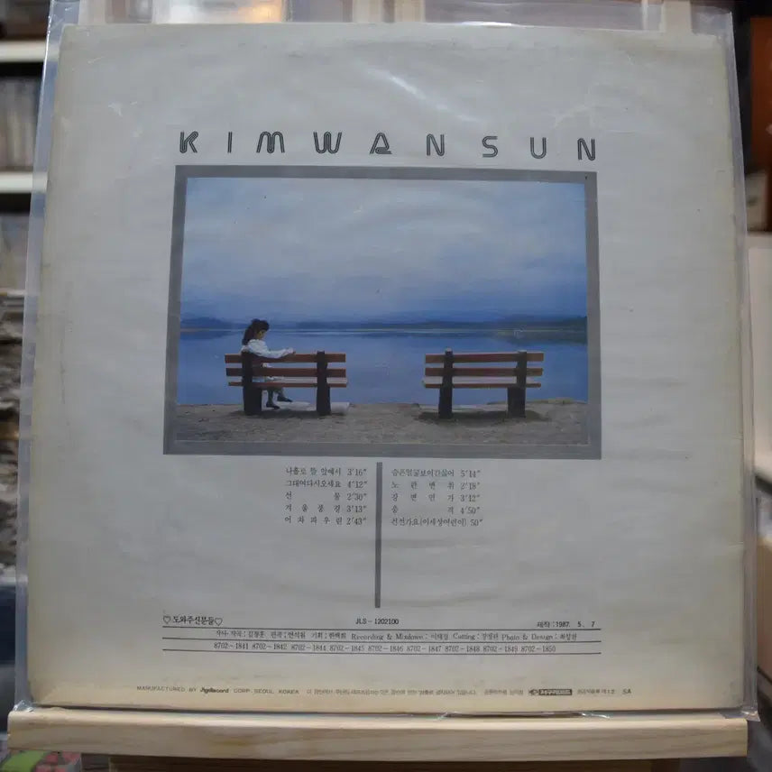 [BUNJANG] Kim Wan Sun 2nd Album &