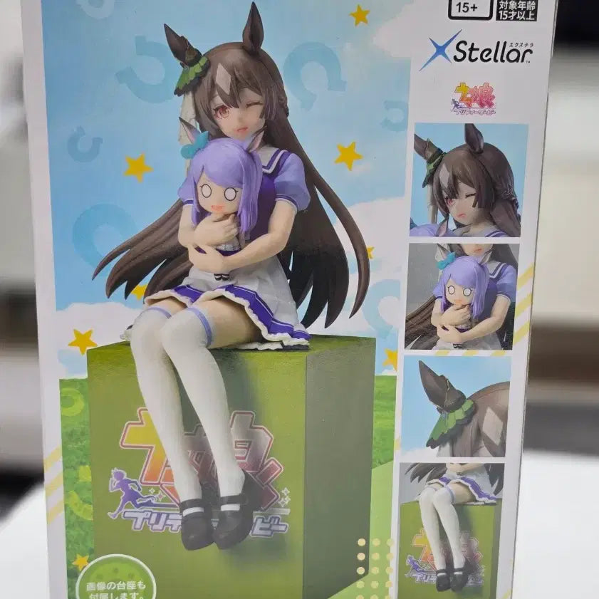 [BUNJANG] Sega Uma Musume Special Week Stella Figure (Sealed) / 우마무스메 사토노 다이아몬드 피규어 에스테라 오스왈(미개봉)