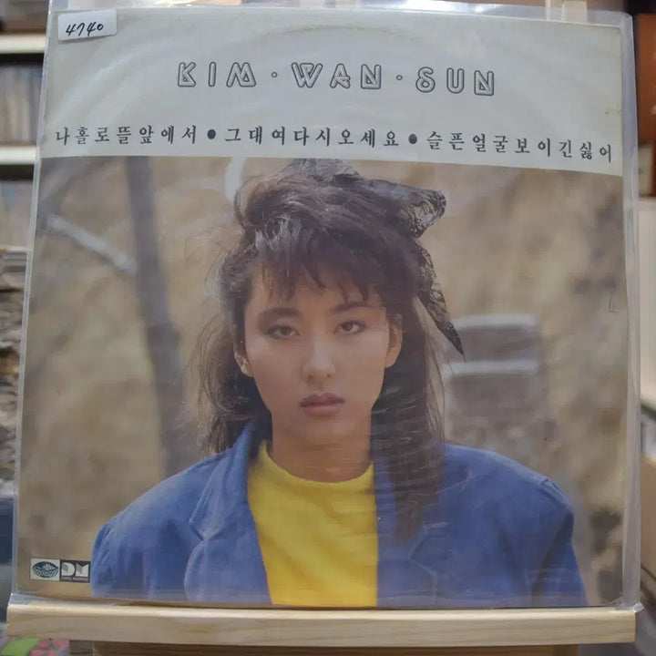 [BUNJANG] Kim Wan Sun 2nd Album Near Mint LP / 김완선 2집 니어민트 : 나홀로뜰앞에서
