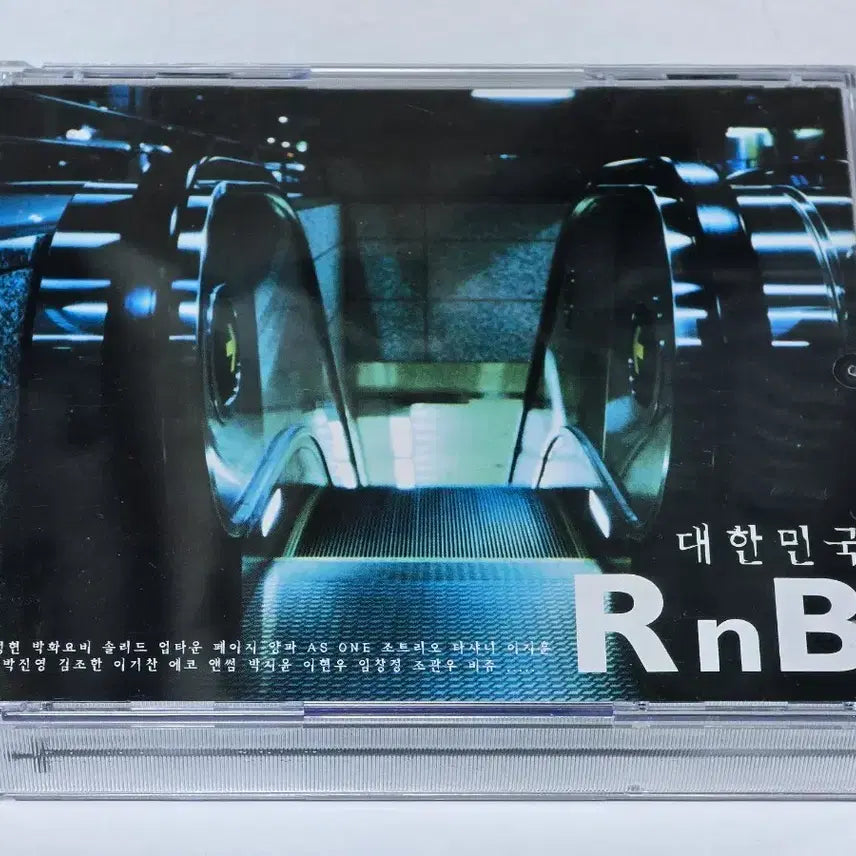 [BUNJANG] Various Artists Republic of Korea R&amp;B Compilation 2CD Album / [2CD] 대한민국 RnB 컴필레이션 앨범 (2000년 유니버설 발매)