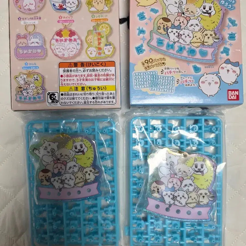 [BUNJANG] Chiikawa Initial Custom Bandai Figures (Set of 2) / 치이카와 이니셜 커스텀 반다이  2개