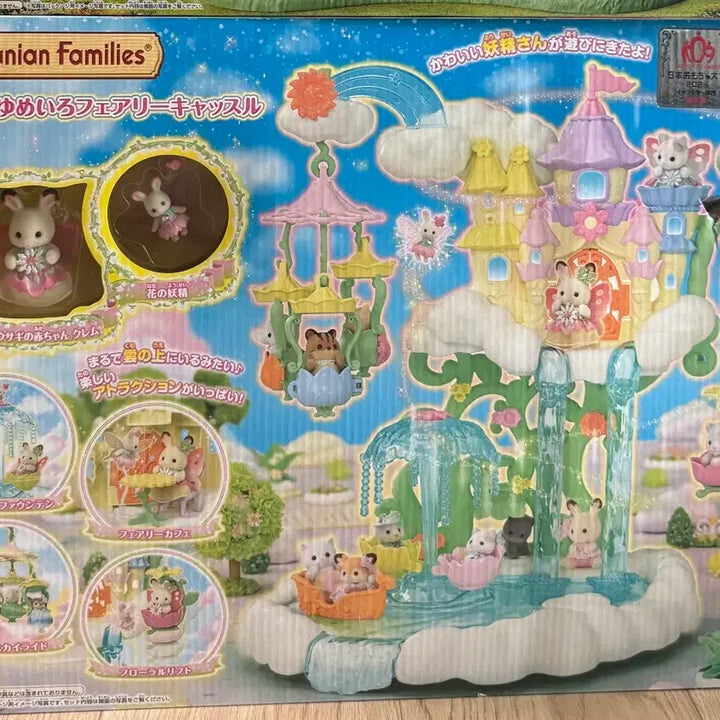 [BUNJANG] Sylvanian Families Yumeyro Waterfall Playset / 실바니안 유메이로 폭포