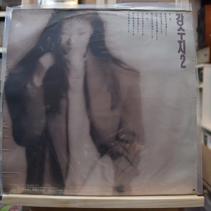 [BUNJANG] Kang Susie 2nd Album Near Mint: Scattered Days / 강수지 2집 니어민트 : 흩어진 나날들