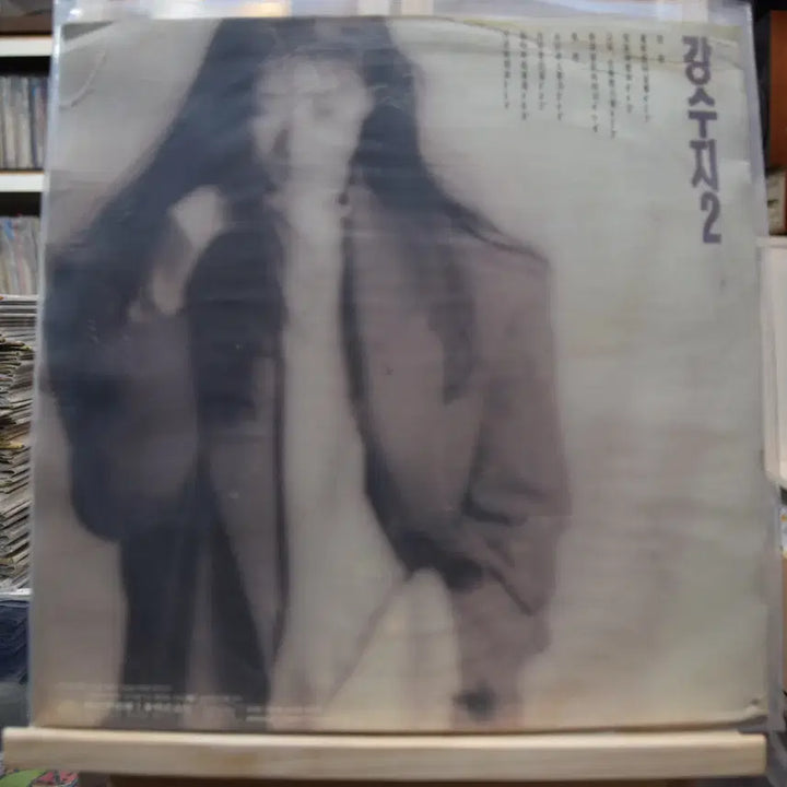 [BUNJANG] Kang Susie 2nd Album Mint: Scattered Days LP / 강수지 2집 민트 : 흩어진 나날들