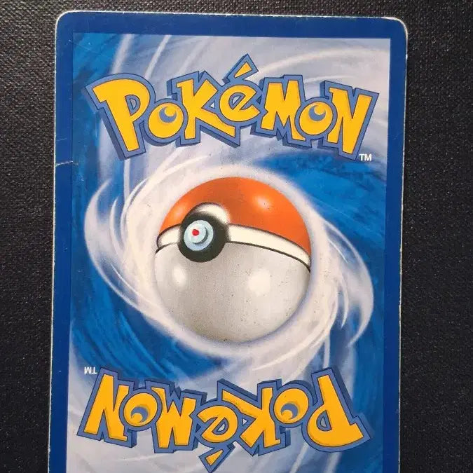 [BUNJANG] Lycanroc GX Pokemon Card / 루가루암 GX 포켓몬 카드