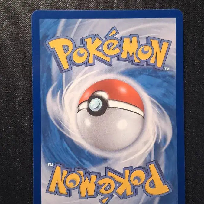 [BUNJANG] Pokemon Card Basic Energy SR 257/172 / 포켓몬카드 기본 에너지 SR 257/172
