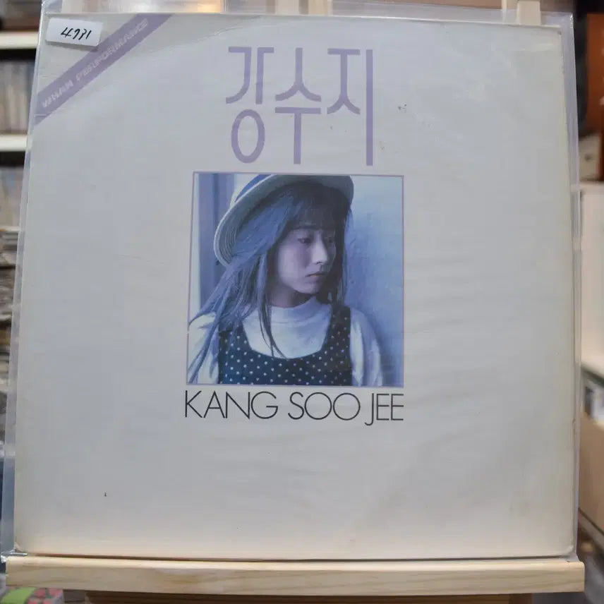 [BUNJANG] Kang Susie 1st Album &