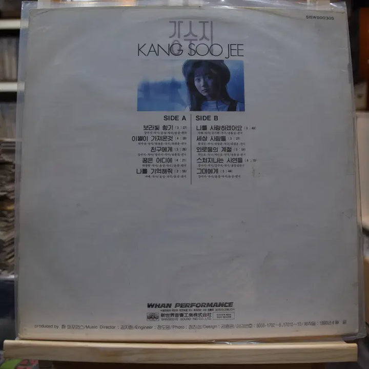 [BUNJANG] Kang Susie 1st Album &