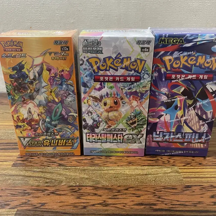 [BUNJANG] Pokemon Card Game Expansion Pack Set (3 Types) / 포켓몬 카드 게임 확장팩 3종 세트