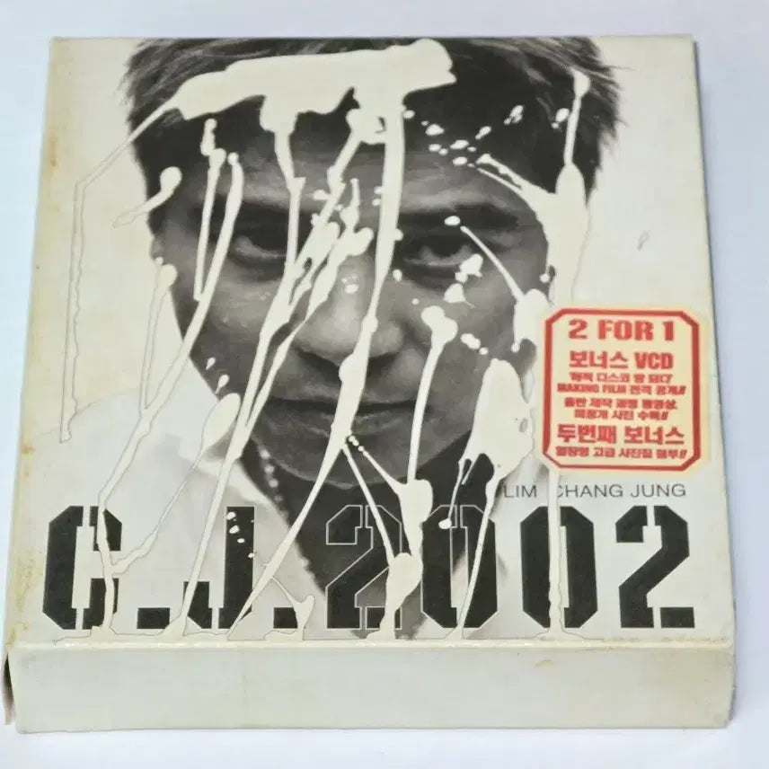 [BUNJANG] Lim Chang Jung 9th Album C.J.2002 First Edition Limited CD (Includes Bonus VCD + Photo Album) / 임창정 9집 C.J.2002 초판 한정반 CD (보너스 VCD + 사진첩 포함)
