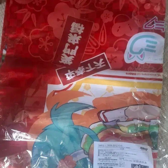 [BUNJANG] Maneki Miku Hatsune Miku Happi / 마네키 미쿠 핫피