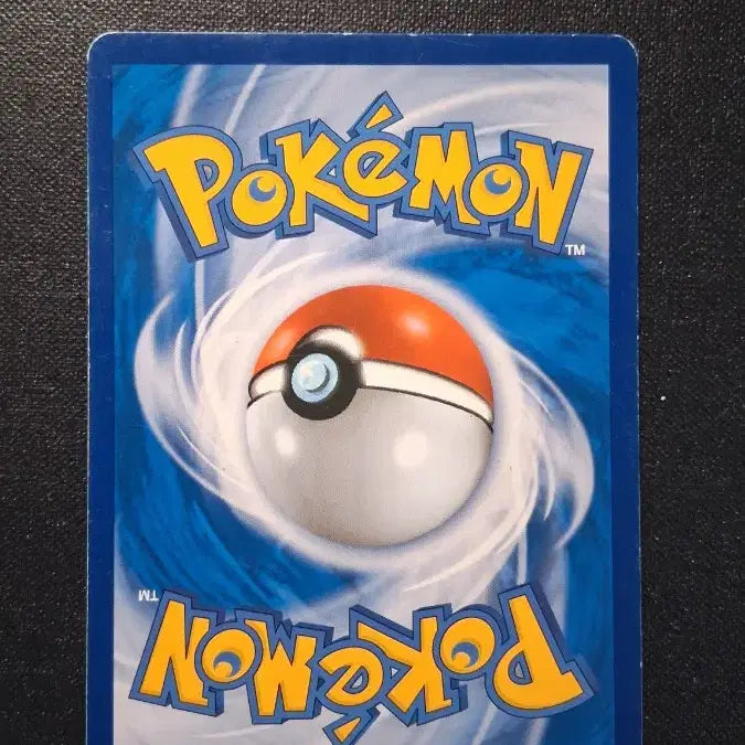 [BUNJANG] Pokemon Card Entei GX RR 011/072 / 포켓몬카드 앤테이 GX RR 011/072