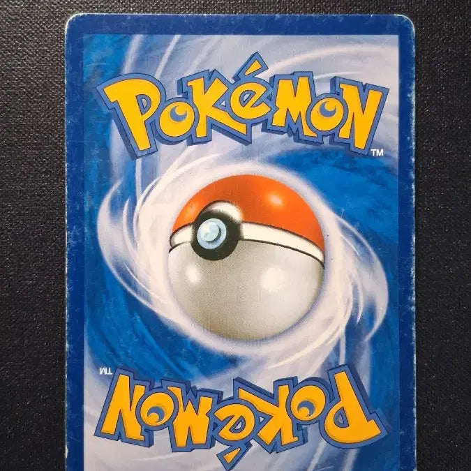 [BUNJANG] Pokemon Togekiss Full Art Card / 포켓몬 카드 토게키스 풀아트