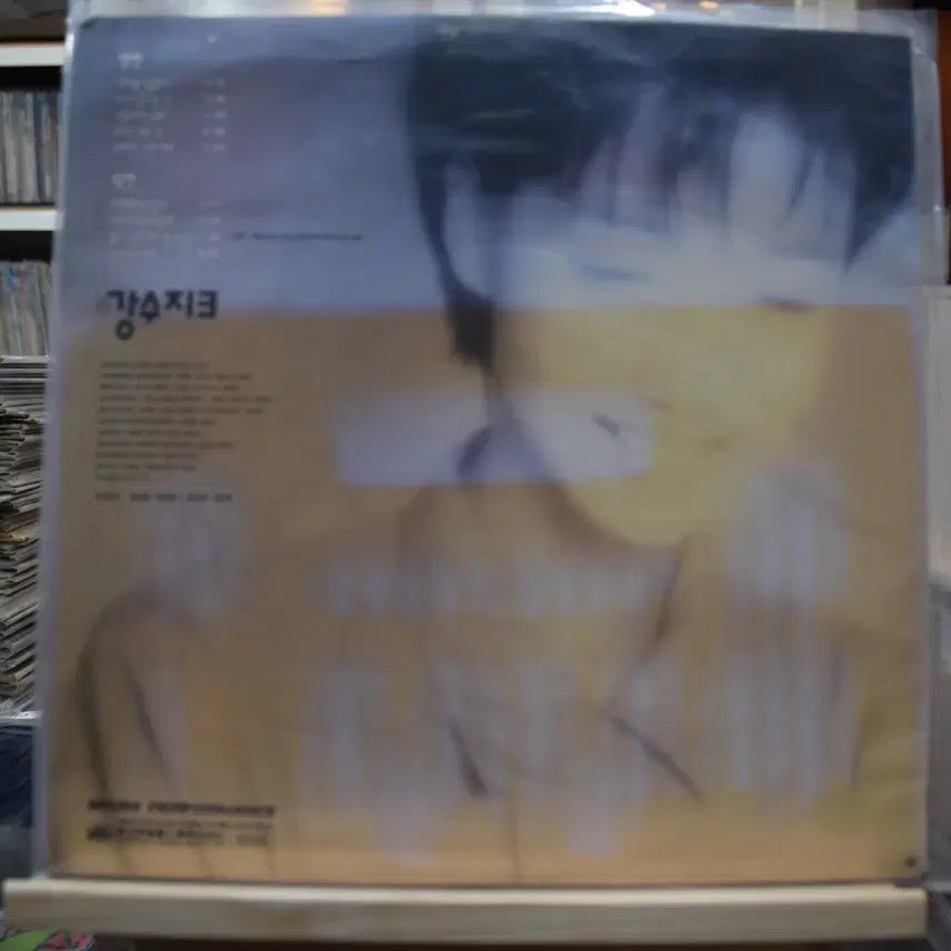 [BUNJANG] Kang Susie 3rd Album Mint: Do You Know My Heart / 강수지 3집 민트: 내마음 알겠니