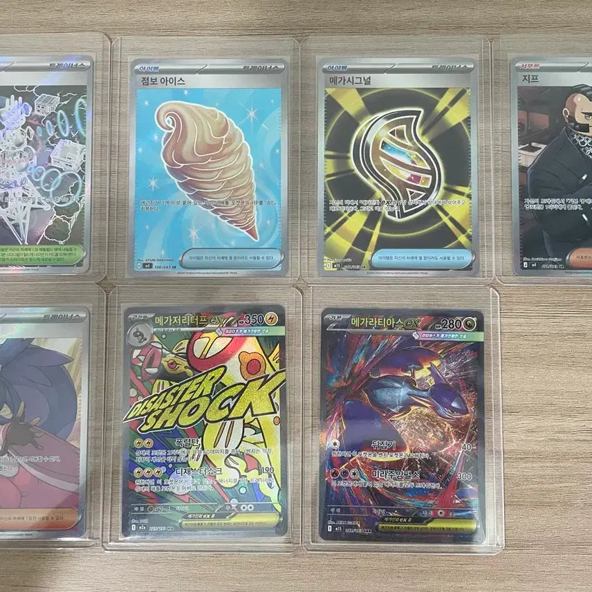 [BUNJANG] Pokemon Cards SR, MA, SAR Bundle Set / 포켓몬카드 sr, ma, sar