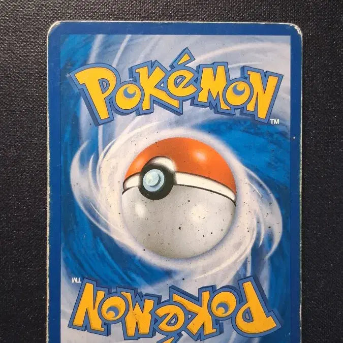 [BUNJANG] Inteleon GX Pokémon Card / 어흥염 GX 카드