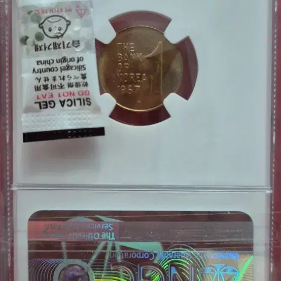 [BUNJANG] 1967 South Korean 1 Won Coin MS65 NGC Graded / 1967 대한민국 1원 동전 MS65 NGC 등급