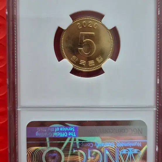 [BUNJANG] 2020 5 Won Coin NGC Graded MS67 / 2020년 5원 주화 NGC 67등급