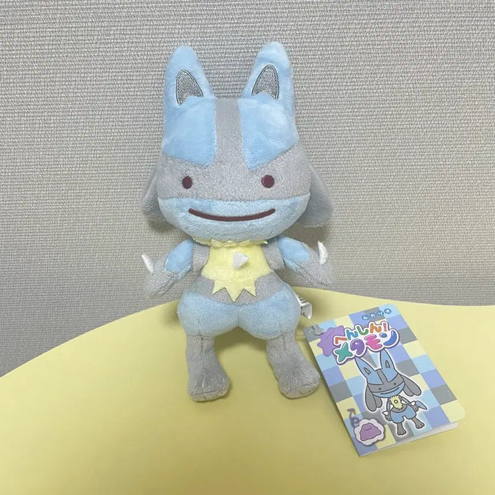 [BUNJANG] Pokemon Transformation Ditto Lucario Plush / 포켓몬스터 변신 메타몽 루카리오