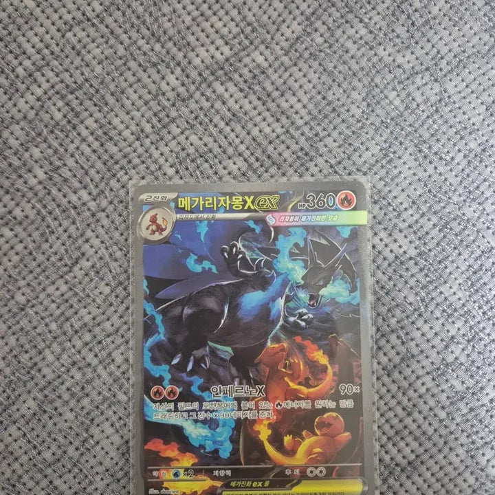 [BUNJANG] Mega Charizard X EX SAR Graded Card - A Grade &amp; SS Card / 메가리자몽X EX SAR등급 A급 및 ss카드 처분합니다. (박스교환가능)