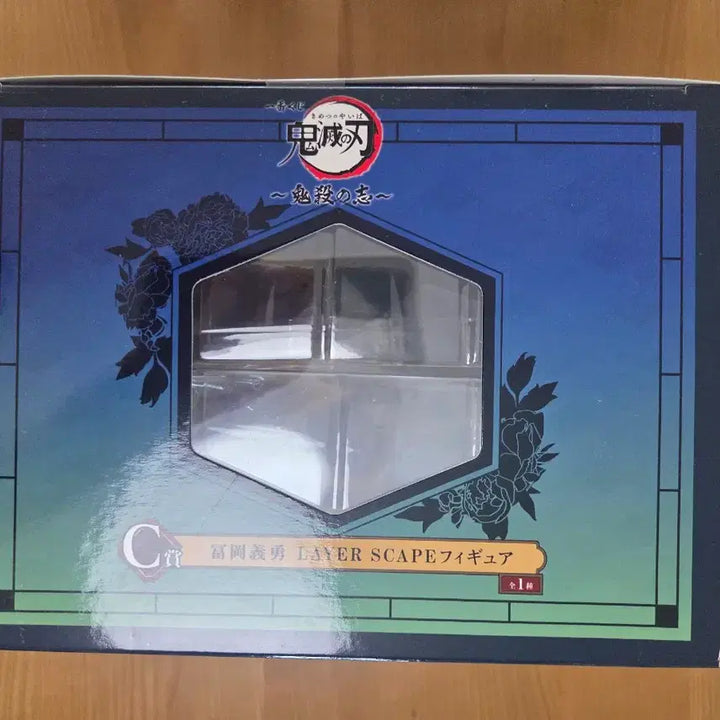 [BUNJANG] Kimetsu no Yaiba Giyu Folding Screen Figure (Prize C) / 택포 9.5) 미개봉 제일복권 귀멸의칼날 c상 기유 병풍 피규어 귀칼
