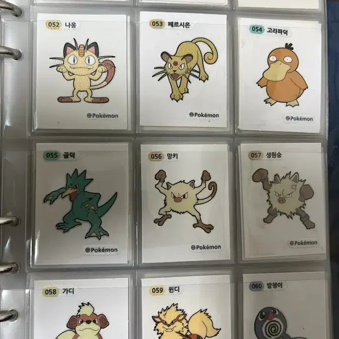 [BUNJANG] 1st Generation Ddibbiddissal Bundle Set / 띠부띠부씰 1세대
