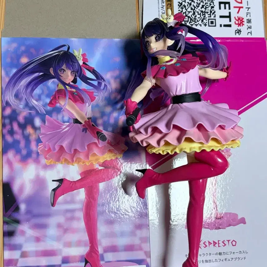 [BUNJANG] Banpresto Oshi no Ko Figure (Ai Hoshino) / 최애의아이 피규어 반프레소 개봉 아이