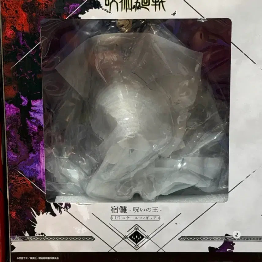 [BUNJANG] F:NEX Jujutsu Kaisen Ryomen Sukuna 1/7 Scale Figure (Sealed) / 미개봉) 후류 주술회전 스쿠나1/7 스케일 피규어 팝니다