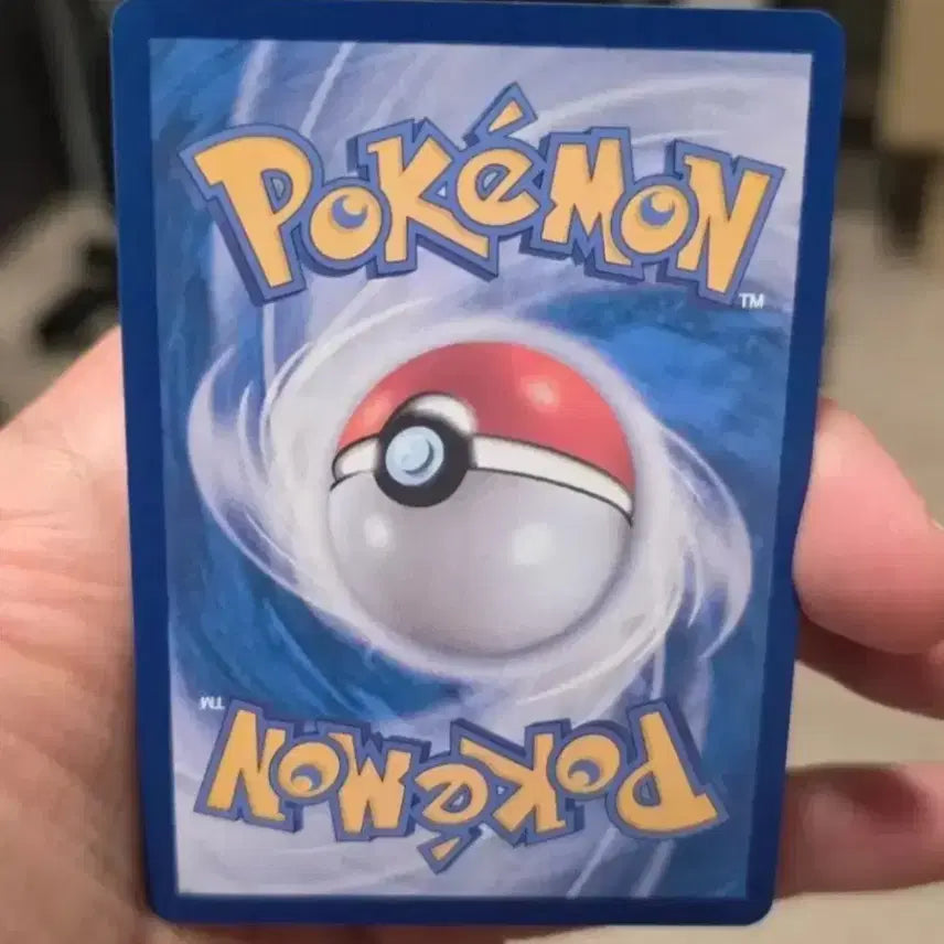 [BUNJANG] Pokemon Card Cyclone Ace Spec A-Grade / 포켓몬카드 포켓몬회수 사이클론 에이스스펙 A급