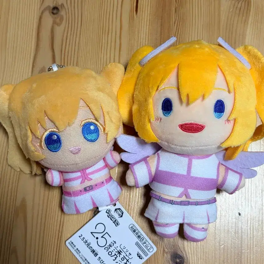 [BUNJANG] Liriel Mascot Plush Doll Bundle Set / 2.5차원의 유혹 리리엘 마스코트 인형