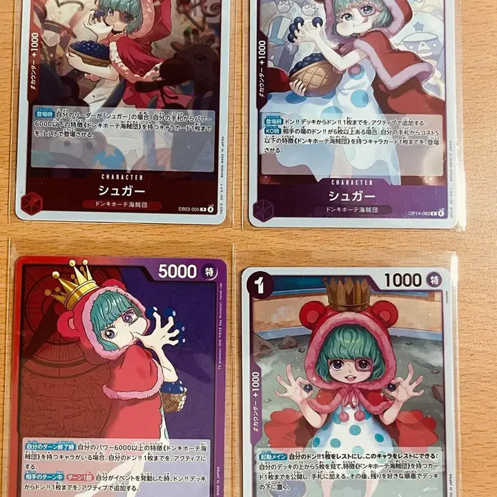 [BUNJANG] One Piece Japanese Trading Card Set - Female Characters / (원피스카드)일판 원피스 여캐 타시기 R 등 일반카드 일괄 판매