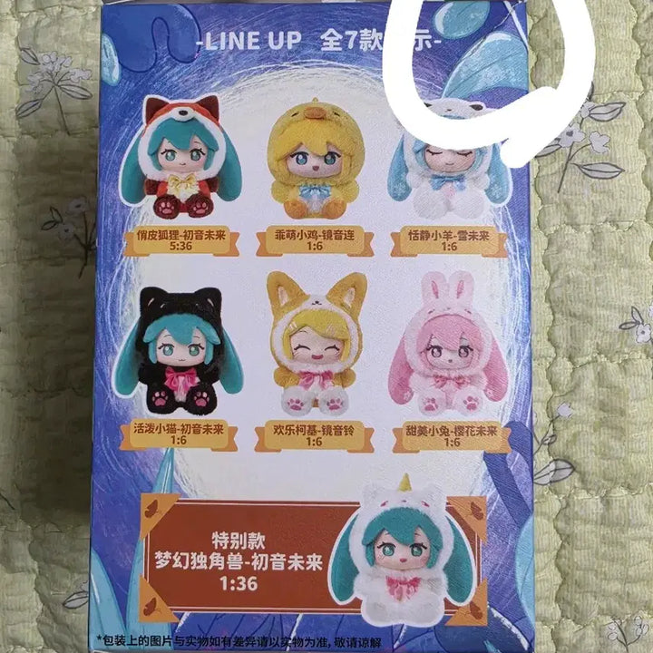 [BUNJANG] LDCX Hatsune Miku Forest Animal Series Labubu Plush Yuki Miku / LDCX 하츠네 미쿠 숲속의 동물 시리즈 라부부 인형 유키미쿠 판매합니다