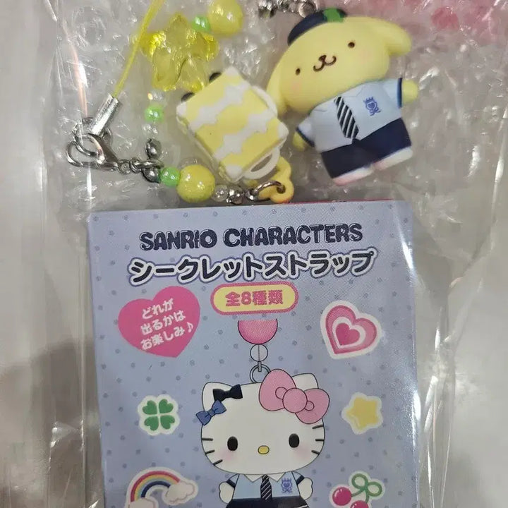 [BUNJANG] Sanrio PomPomPurin Sparkling Travel Series Random Strap / 산리오 랜덤스트랩 폼폼푸린 산리오학원반짝반짝여행 시리즈