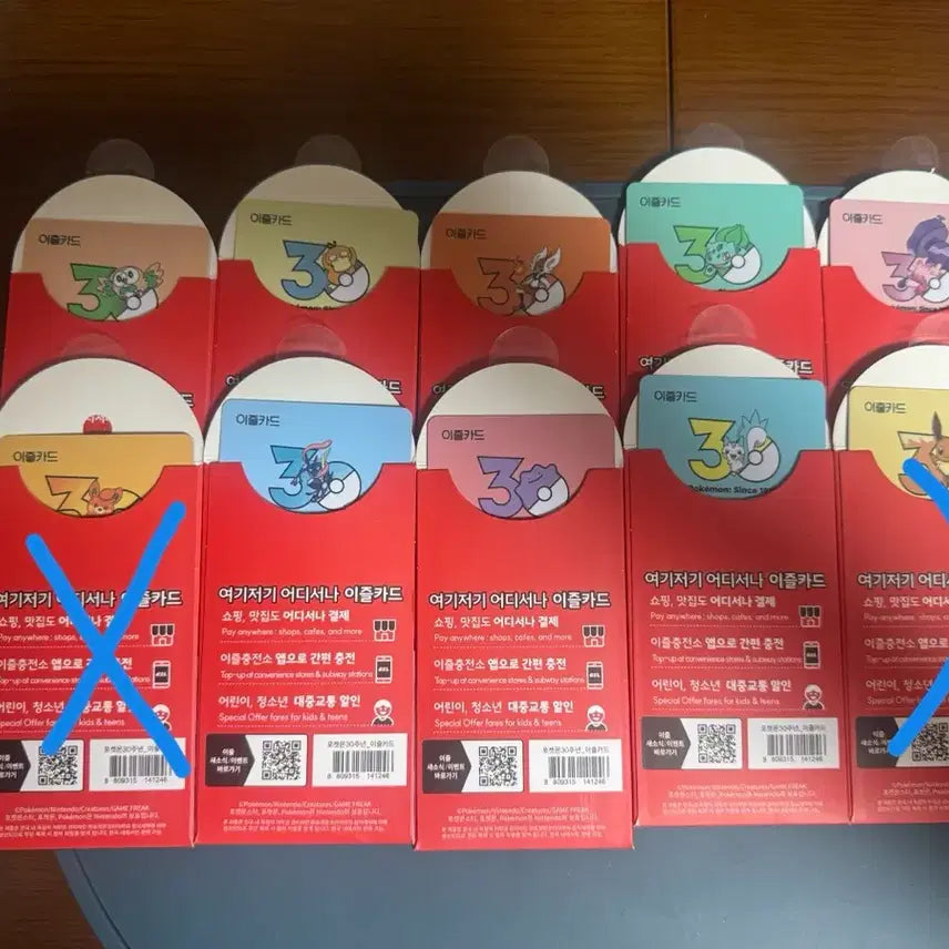 [BUNJANG] Izeul Pokemon T-Money Card / 이즐 포켓몬 교통카드