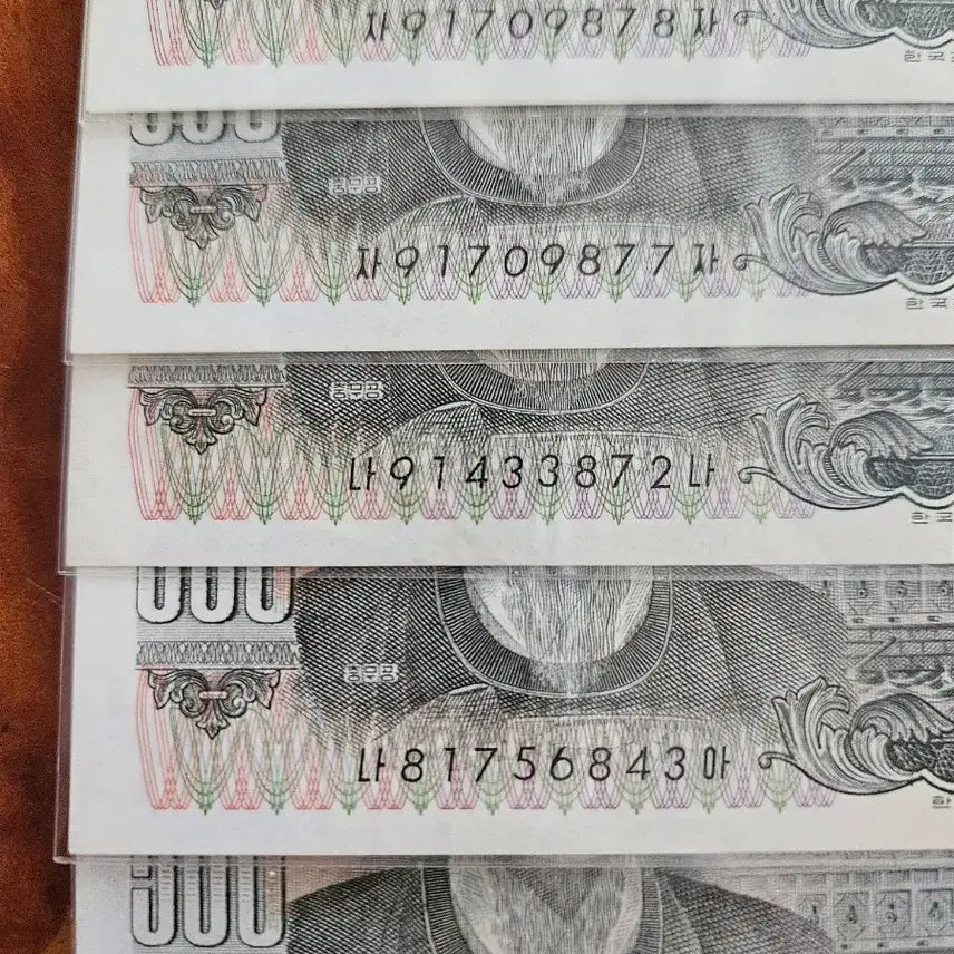 [BUNJANG] Yi Sun-sin 500 Won Banknotes (5 pieces) / 이순신오백원다섯장