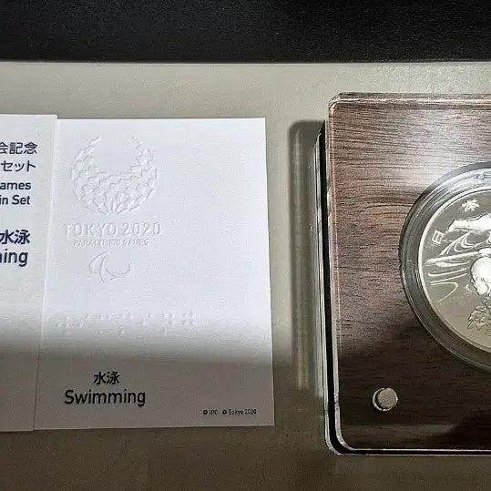 [BUNJANG] Japan Mint 2020 Tokyo Olympics Commemorative Silver Coin (Swimming) / 일본조폐국 2020도쿄올림픽 기념 은화 (수영)