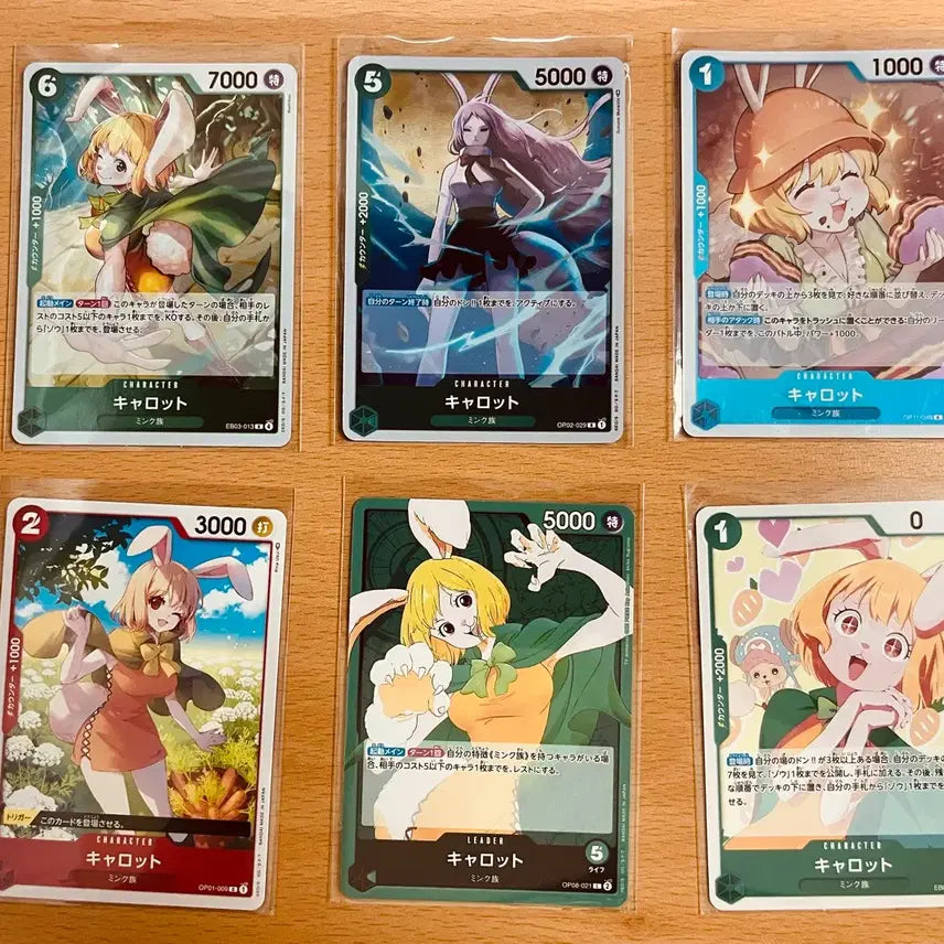 [BUNJANG] One Piece Japanese Female Characters Carrot R Bundle Set / (원피스카드)일판 원피스 여캐 캐럿 R 등 일괄 판매