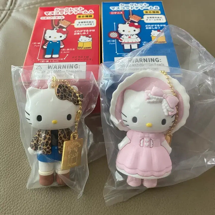 [BUNJANG] Hello Kitty 50th Anniversary Secret Box Keychain / 헬로키티 50주년 시크릿박스 키링(개당)