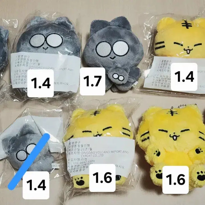[BUNJANG] SEVENTEEN Inhyeong Bundle Set / 세븐틴 인형 판매