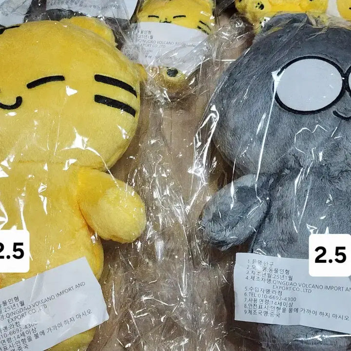 [BUNJANG] SEVENTEEN Inhyeong Bundle Set / 세븐틴 인형 판매