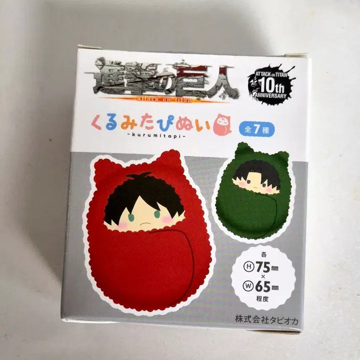 [BUNJANG] Attack on Titan Hange Tapinui Plush / 진격거 타피누이 한지