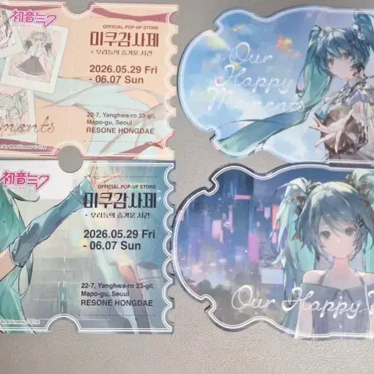 [BUNJANG] Hatsune Miku Mikudayo Thanks Festival POB Ticket Bundle Set / 하츠네 미쿠, 미쿠감사제 특전 티켓