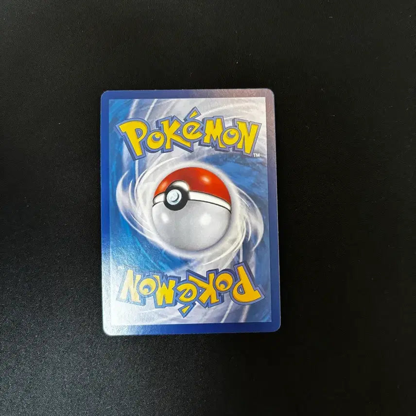 [BUNJANG] Mega Blastoise EX SAR 114/083 Trading Card / 메가개굴닌자SAR S급